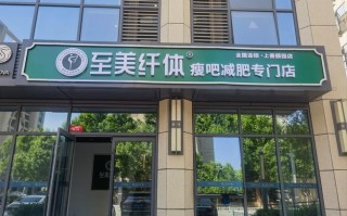 美日健身公司是做什么的？