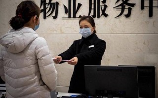 物业行业如何提升服务质量？