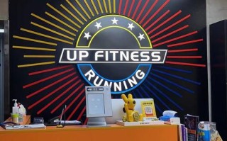 石家庄up健身工作室怎么样？