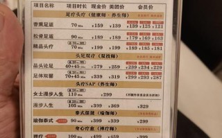 阳江健身俱乐部价格多少？