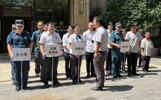 中海物业员工待遇究竟如何？