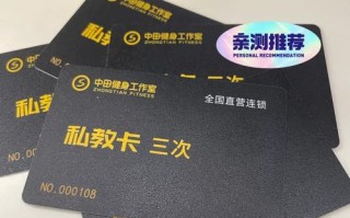 健身体验卡是免费健身卡吗？