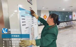 东莞市 物业管理服务