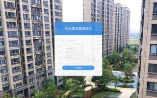 深圳物业管理信息系统如何提升管理效率？