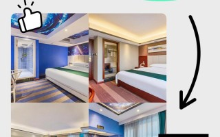 昌平情侣酒店怎么选？预订要注意啥？