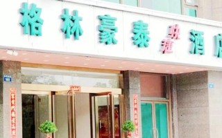深圳市中港城酒店怎么预订最优惠？