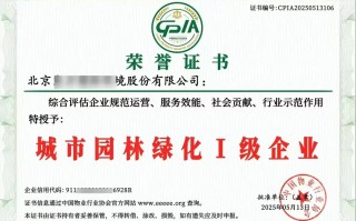 河南郑州物业管理协会是干什么的？