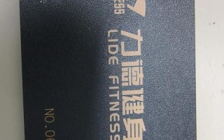 呼和浩特大道健身年卡多少钱？