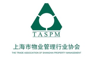 上海物业管理协会官网有什么功能？