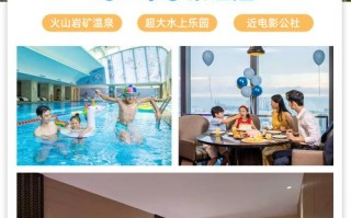 海口高端温泉酒店哪家值得预订？