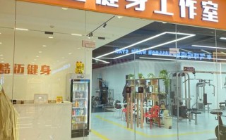 奕蓝健身四平万达店怎么样？