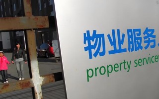 郑州物业0371是什么？