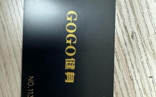 佛山力美健健身卡怎么转让？