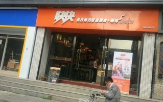 快快智能健身哪家店好？