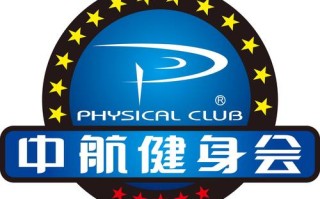 深圳市中航健身会官网有什么特色服务？