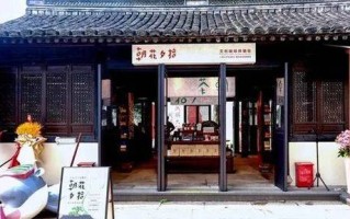 鲁迅故里附近酒店怎么选？