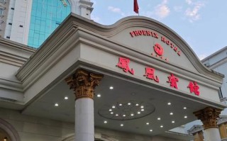 凤凰大厦周边酒店预订，怎么选最划算？