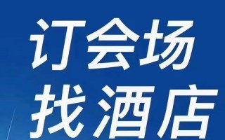 武汉会展国际酒店怎么预订最优惠？