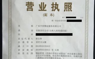 物业服务公司具体经营范围有哪些？