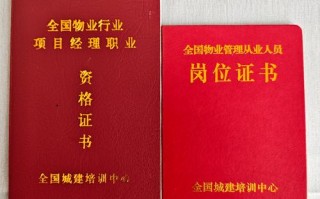 物业资质年审2025有何新变化？