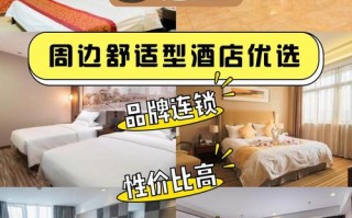 南京南岸风格酒店预订怎么选最划算？