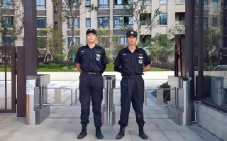 小区物业保安人员配置标准是什么？