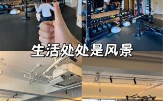 Rhino健身工作室有何独特优势？