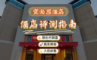 大连甘井子区酒店怎么选最划算？