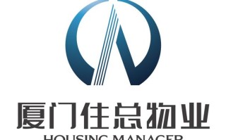 厦门物业公司数量究竟有多少？