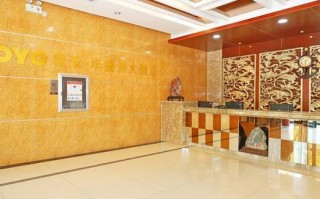 烟台华盛源大酒店预订怎么弄？