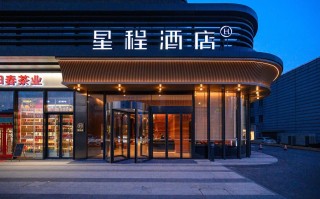 西安航天附近酒店怎么选？性价比高的有哪些？