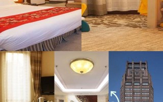 丹麦上海领事馆酒店怎么预订？