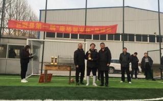 巨野康桥国际健身怎么样？