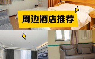 北京密云电影酒店怎么预订最优惠？