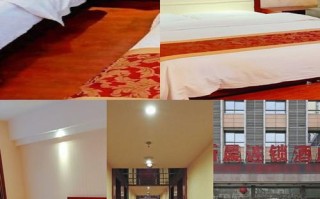 乌鲁木齐景泰源酒店怎么预订？