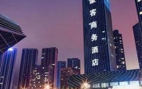 成都锦城国际酒店怎么预订最划算？