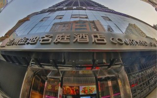 兰州金帝名庭酒店怎么预订？