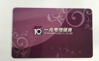 石家庄一兆韦德健身卡怎么样？