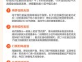 小区物业安全自查查了啥？隐患都清除了吗？