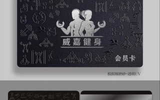 健身房月卡能办吗？