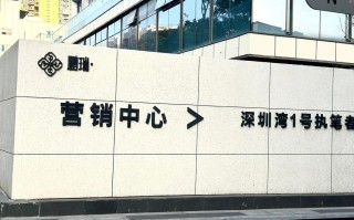 深圳航天物业有限公司有何核心优势？