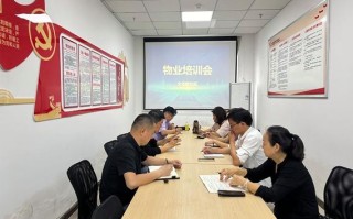 大连物业管理培训机构哪家好？