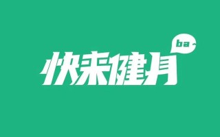 中南财经政法大学健身设施如何？