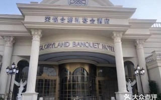 佛山禅城婚庆酒店怎么选？