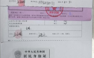 物业为何要收管理费押金？