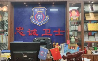 东莞物业公司联系方式哪里查？