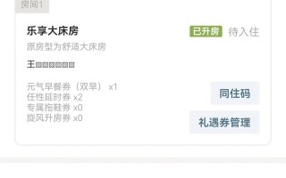 升升公寓附近酒店预订