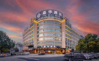 义乌商城集团酒店预订怎么操作？