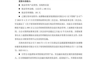南都物业电话是多少？