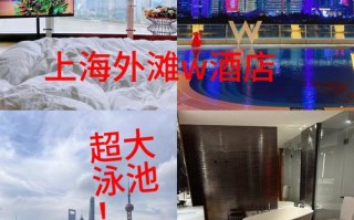 上海洲际浦西酒店预订怎么最划算？